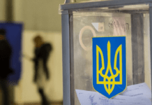 Коли в Україні відбудуться вибори: уряд дав остаточну відповідь