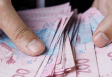 Допомога у зв’язку з евакуацією: хто може отримати виплати