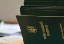 У Міноборони розповіли, хто отримає автоматичну відстрочку від мобілізації без відвідування ТЦК