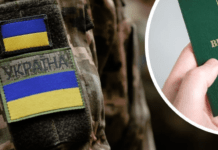 Юристи розповіли скільки років у ТЦК виписуватимуть штрафи військовозобов’язаним за невчасне оновлення даних