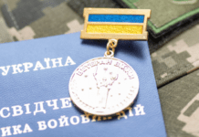 У ПФУ розповіли, хто може подати заяву на призначення пільг замість ветерана