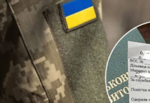 Мобілізація по-новому: чи продовжать працівники ТЦК видавати повістки на вулицях