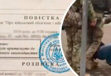 Новий закон розширив коло осіб, уповноважених вручати повістки: повний перелік