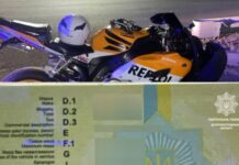 Патрульні Дніпра виявили водія мотоцикла з підробленими документами