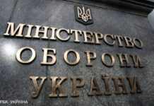 За неякісний одяг для ЗСУ. Міноборони відсудило майже 180 млн гривень