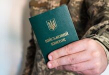 Сьогодні — останній день, щоб оновити військово-облікові дані без штрафів