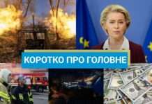 Звільнення Вербицького та можливі перестановки у Кабміні: новини за 1 липня