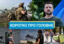 РФ ракетою атакувала Миколаїв, а у Львові стріляли в Фаріон: новини за 19 липня