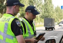 В Україні запрацювали електронні адмінпротоколи