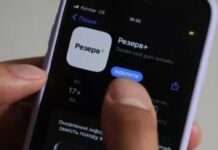 На порталі «Дія» з’явився військово-обліковий документ із QR-кодом