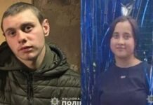 Поліція Дніпра розшукує 17-річного Кирила Каліту та 13-річну Вероніку Фірсову