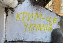 Партизани зафіксували переміщення техніки РФ у Євпаторії та зазначили точні координати