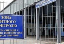 Із 1 липня за контрабанду товарів можуть посадити до в’язниці