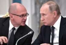 СБУ повідомила про підозру російському «куратору» окупованих територій Кірієнку