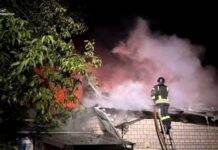 Через нічну атаку РФ на Київщині поранені двоє людей – влада