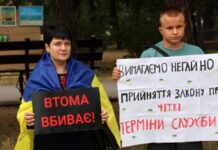У Запоріжжі провели «тихий пікет» на підтримку демобілізації
