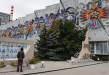 Росія повідомила МАГАТЕ про виявлення уламків БПЛА на території Курської АЕС