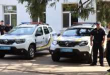 У Пʼятихатській громаді запрацювала поліцейська станція