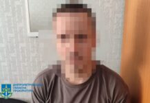 У Кривому Розі затримали педофіла