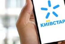 “Київстар” попереджає про підвищення вартості тарифів з 1 вересня: кому доведеться платити більше