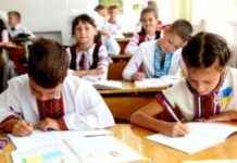 МОН затвердило оновлення до програми для 5–9 класів: детально про зміни