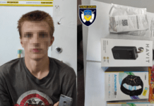 У Дніпрі чоловік намагався вкрасти з “Аврори” повербанк та смартгодинники: подробиці
