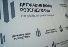 ДБР: затримало співробітницю Мін’юсту за підозрою в шахрайстві