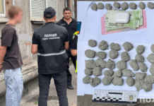 Зберігав 42 згортки із канабісом з метою продажу: у Запоріжжі затримали наркоділка