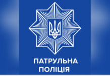 Тимчасово перекритий рух через місто Павлоград – Патрульні поліція