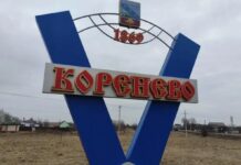 За 25 км від кордону. Що відомо про Коренево Курської області і що там відбувається