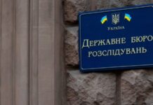 Поліцейського, який спричинив смертельну ДТП на Кіровоградщині, засудили до 11 років тюрми – ДБР