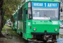 У Дніпрі 12 та 13 серпня буде призупинено рух трамвайного маршруту №1: деталі