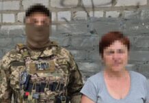 СБУ затримала зрадницю, яка допомогала росіянам у спробах прориву до Нью-Йорка