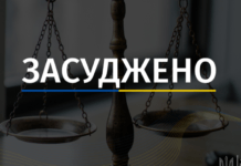 Потрапив в ДТП та побив іншого учасника аварії: мешканця Запоріжжя засуджено до 7 років позбавлення волі