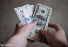 Новий рівень: банкір спрогнозував, як може зрости курс долара у вересні