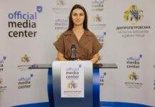 В ДніпроОВА звітували про новини у соцсфері області