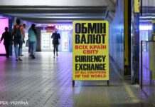 Скільки коштують долар та євро: обмінні пункти оновили курси валют