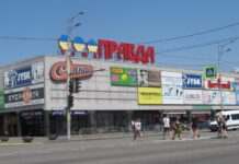 У Дніпрі біля ТРЦ «Наша Правда» збили пішохода на зебрі