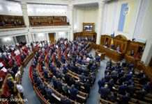 Верховна Рада ратифікувала Римський статут