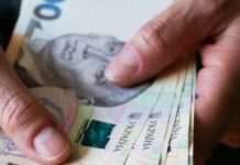 Грошова допомога до Дня Незалежності в 2024 році: кому потрібно подати заяву