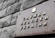 Начальників двох ТЦК на Київщині підозрюють у сприянні ухиленню від мобілізації