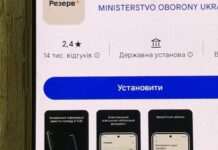 Покарання за неоновлення даних: стало відомо, коли порушникам надсилатимуть штрафи додому