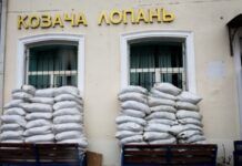 Через російський обстріл Харківщини загинула жінка – прокуратура