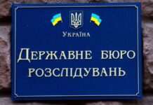 Ексвійськкома Рівненської області знову затримали, йому оголосили нову підозру – ДБР