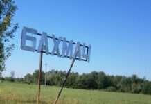 Росія ударила по цивільній інфраструктурі на Чернігівщині – ОВА