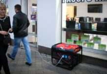 В «Укренерго» оновили інформацію щодо відключень світла у понеділок