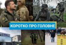 У Парижі фінішувала Олімпіада-2024, а Лукашенко набрехав про дрони: новини за вихідні