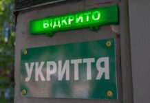 Були у занедбаному стані: у Камʼянському облаштували ше 3 укриття