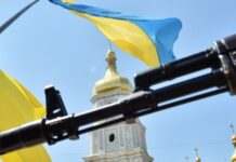 У Києві розпочалися урочистості з нагоди Дня Незалежності України – трансляція