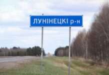 Служба зовнішньої розвідки закликає українців утримуватися від поїздок до Білорусі